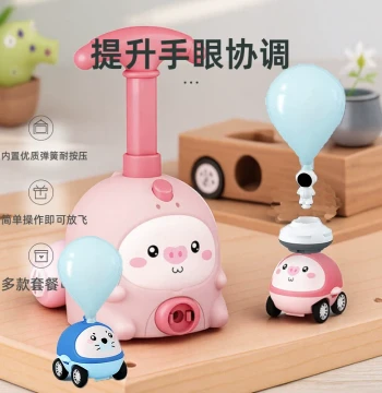 Interactive Flying Air-Powered Car Toy - Balloon Vehicle for Boys & Girls to Improve Hand-Eye Coordination