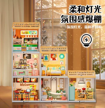 Children's Big City Small Town DIY Dollhouse Model with Lights, Building Blocks Scene, 3D Puzzle, Educational Toy Gift for Kids