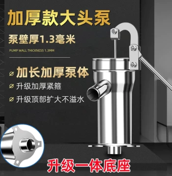 Heavy-Duty Large-Head Pump Stainless Steel Hand-Operated Water Well Pump Old-Style Manual Crank Pressure Pump for Rural Use