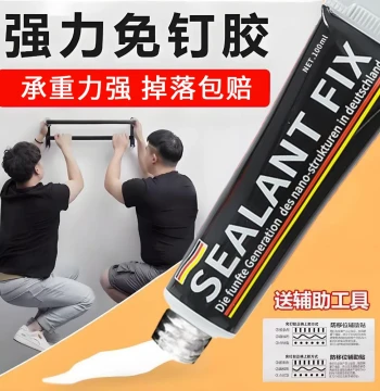 Super Strong High Viscosity Nail-Free Glue High Adhesion for Walls Metal Mirrors Tiles Baseboards Bathroom Shelving Wall-Mount Special Waterproof Household Glue Multi-Purpose Strong Bond No-Drill Adhesive