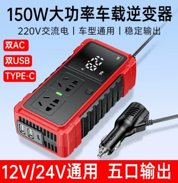 Car Inverter Converter 12V 24V to 220V Cigarette Lighter Plug Automotive High Power Power Socket Smart
