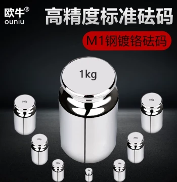 M1 Grade Standard Weight Set 1kg 200g for Electronic Scales, 5kg 2kg Calibration Weights