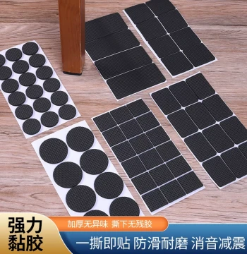 Self-Adhesive Grid EVA Foot Pad Black Round Table Leg Chair Protective Pad Anti-Slip Wear-Resistant Silent Sponge Pad
