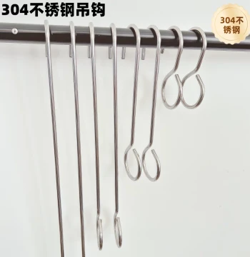 304 Stainless Steel Thickened Hanging Hook for Pipes, Clothes Rods, Windproof Sleeve Hooks, S-Hooks for Kitchen and Bathroom Round Pipes