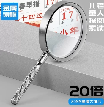 Optical 10x Magnifying Glass for Elderly Reading, HD High-Magnification Jewelry and Stamp Appraisal, Portable Handheld Unit for Children's Science, Junior and Elementary School Reading, Ignition Experiments, Microscope