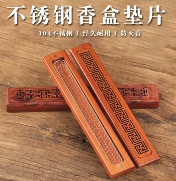 Ebony Wood Incense Burner Box Agarwood Sandalwood Lying Incense Stick Incense Burner Home New Chinese Style Aromatherapy Incense Box