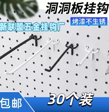 Pegboard Hooks Triangular Hole Board Supermarket Shelf Display Rack Black White Hooks Phone Accessories Jewelry Tripod Hooks