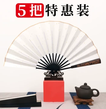 5-Pack Paper Folding Fans Blank Xuan Paper Surfaces Customizable with Your Design Ancient Chinese Style Calligraphy and Painting White Fans
