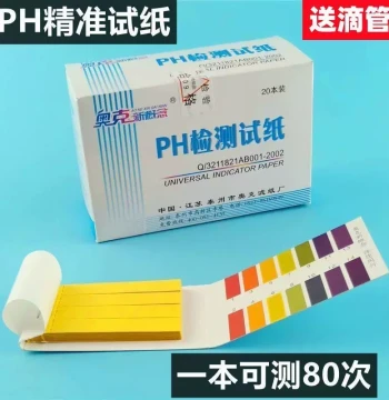 Water Quality Test Strips Drinking Water Acidity-Alkalinity pH Test Tap Water Detection Tool Kit Industrial Weak Acidity