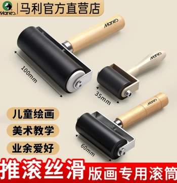 Marie's Printmaking Roller Special Black Rubber Woodcut Ink Pigment Wheel Set for Beginners, Art Printing Tools with Coloring Rollers in Large, Medium, Small Sizes for Rubber Plate Printing Materials