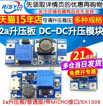 DC-DC Step-Up Voltage Regulator Module 2A Input 2-24V Output 5/9/12/28V