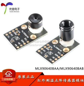 MLX90640BAA/B 32*24 Infrared Temperature Matrix Sensor Module Infrared Imaging/IR Thermal Camera