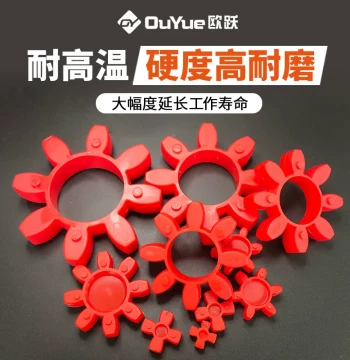 GR28387590 Air Compressor Hexagonal-Octagonal Polyurethane Spider Coupling Elastic Buffer Pad Shock Absorber Block