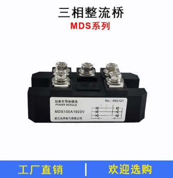 MDS100A 1600V Three-Phase Rectifier Bridge Module - Available in 200A, 300A, 500A, 600A Diode Modules -16 SQL