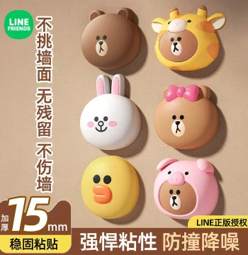 Cute Door Handle Bumper Stickers, Protective Covers for Refrigerator Doors, Plush Buffer Pads, Anti-Collision Door Stopper