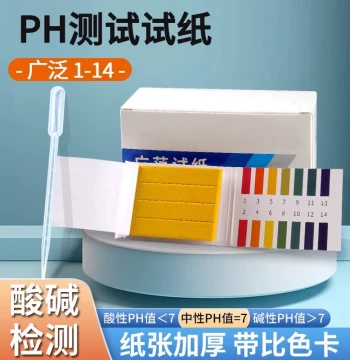 pH Test Strips for Water Quality Testing High Precision Acidity/Alkalinity Measurement for Fish Tanks and Drinking Water Comprehensive Lab Testing