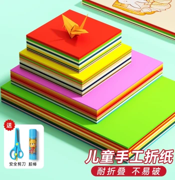 Children's Handmade Origami Paper for Elementary Students, Kindergarten Colored Square Craft Paper, A4 Soft Thickened Paper for Cranes and Cutting