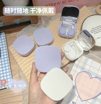 ins Style Contact Lens Case Portable Premium Feel Colored Contact Lens Case Storage Care Case with Mirror Myopia Companion Case