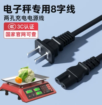 Electronic Scale Charger with Two Round Pin Plugs, Universal Power Cord for Commercial Bench Scales and Weighing Scales, Figure-8 Two-Hole Dedicated Cable