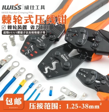 IWISS Ratchet Crimping Tool Bare Terminal Plier OT Cold Press Terminal Plier Multi-function Crimping Plier IWS-16
