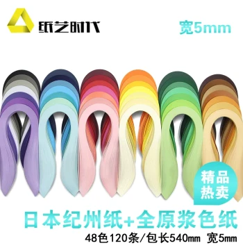 High-Quality 48-Color 5mm Single-Color Quilling Paper Strips, Solid Color Quilling Art Paper Set for Handicrafts