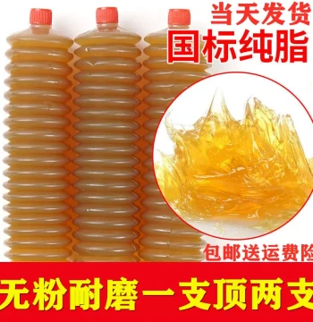Pure Oil Caterpillar Grease Bullet - High-Temperature and Wear-Resistant Lubricating Grease for Excavator Mechanical Bearings, Powder-Free Lithium Base