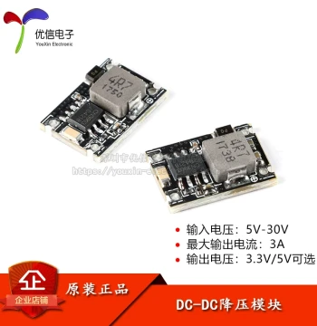 DC-DC Step-Down Power Module 5V-30V to 3.3V/5V 3A Mini Buck Converter