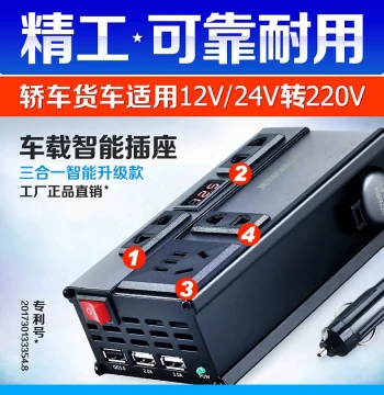 Compact Car Power Inverter 12V 24V to 220V Universal Power Converter Socket for Cars and Trucks