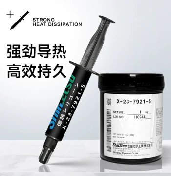 Shin-Etsu 7921 Thermal Grease CPU Thermal Paste Laptop Desktop Computer Graphics Card Heat Dissipation Silicone Original Version