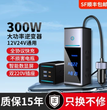 Car Power Inverter 12V/24V to 220V, High-Wattage Cigarette Lighter Power Converter Plug Charger Universal