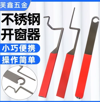 Stainless Steel Window Opener with Interior and Exterior Hooks