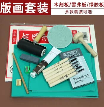Printmaking Tool Woodcarving Set, Woodblock Carving Plate, Rubber Plate, Marie's Ink, Woodcarving Knives, Baren, Roller, Engraving Tools