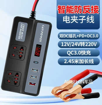 12V Battery to USB Interface Car Inverter 24V to 220V Converter Car Truck DC Power Socket