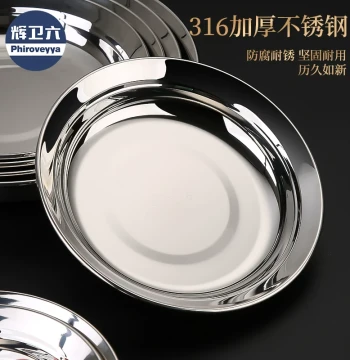 316 Stainless Steel Plate for Home Use - Food-Grade Anti-Spill Thickened Deep Round Dish for BBQ, Vegetables, and Fruit