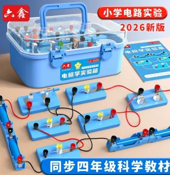 Grade 4 Semester 2 Simple Circuit Experiment Kit – Elementary Science Light-Up Bulb Set, Junior High Physics Series/Parallel Circuits with Knife Switch, Lamp Holder & Battery Box