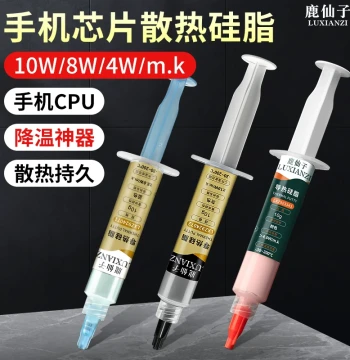 Luxianzi Phone Cooling Thermal Paste Suitable for Huawei Xiaomi Honor Motherboard Repair Chip CPU Thermal Conductive Paste Gel