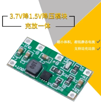 Battery Module 3.7V to 1.5V for AAA Replacement