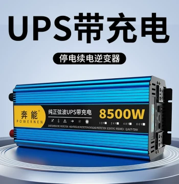 High-Power Pure Sine Wave Inverter with UPS Charging Function, Converts 12V/24V to 220V for Home Use, Battery Powered, Electric Vehicles, Street Vending