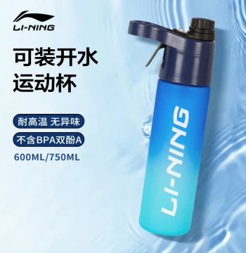 Li-Ning Sports Spray Water Bottle, New Summer Model for Boys, Outdoor Running and Cycling, Large Capacity Hydration Portable Bottle for Kids