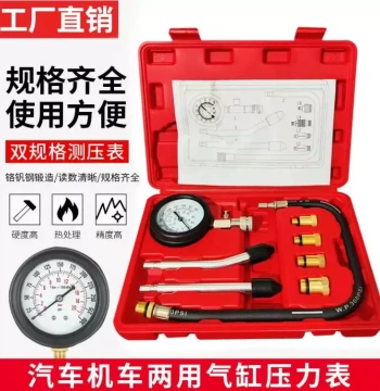 Automotive Cylinder Pressure Tester Dual-Gauge for Cars and Motorcycles