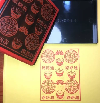Lutong Seal Stamp for Burning Paper, Universal Seal for Three Departments, Automatic Ink-Out Photosensitive Seal