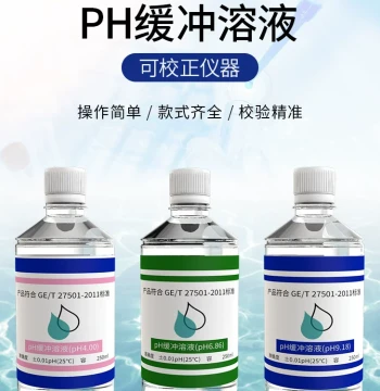 pH Buffer Solution pH Pen Acidity Meter Calibration Buffer Reagent Standard Correction Liquid High-Precision Test Solution