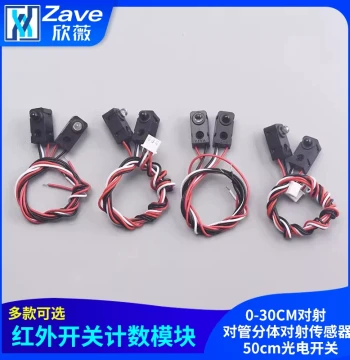 Infrared Switch 0-30CM Through-Beam, Split Transceiver Pair Sensor, Counting Module, 50cm Photoelectric Switch