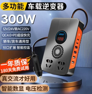Car Truck 12V 24V to 220V Multi-Function Car Inverter High Power Converter Charger Universal