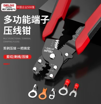 Delixi Electric Crimping Tool Cold Press Terminal Plier Bare Terminal Wiring Plier Wire Clamping Plier Labor-Saving Ratchet Crimper