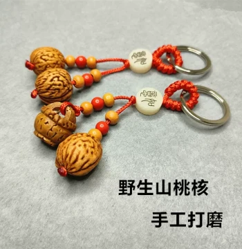 Wild Mountain Peach Walnut Keychain Pendant Peach Wood Peace and Luck Amulet Men Women Portable Creative Hanging Ornament Bag Chain