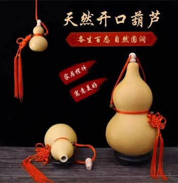 Door-to-Door Open Gourd Ornament for Living Room, Natural Extra-Large Gourd Display, Small Open Gourd Pendant for Bedroom