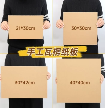 Thick Corrugated Cardboard Sheets for DIY Crafts - Custom Large Models for Kindergarten Environmental Creation