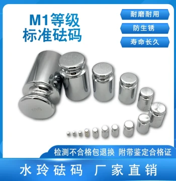 Yanheng M1 Grade Calibration Weights for Electronic Balances, Steel Chrome-Plated Weights from 1g to 2kg, 5kg, 10kg, 20kg