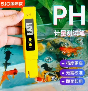 pH Test Pen pH Meter Soil Acidity Detector Tester Fish Tank Water Quality Testing Instrument